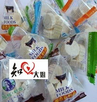 王长春 乳制品产品列表