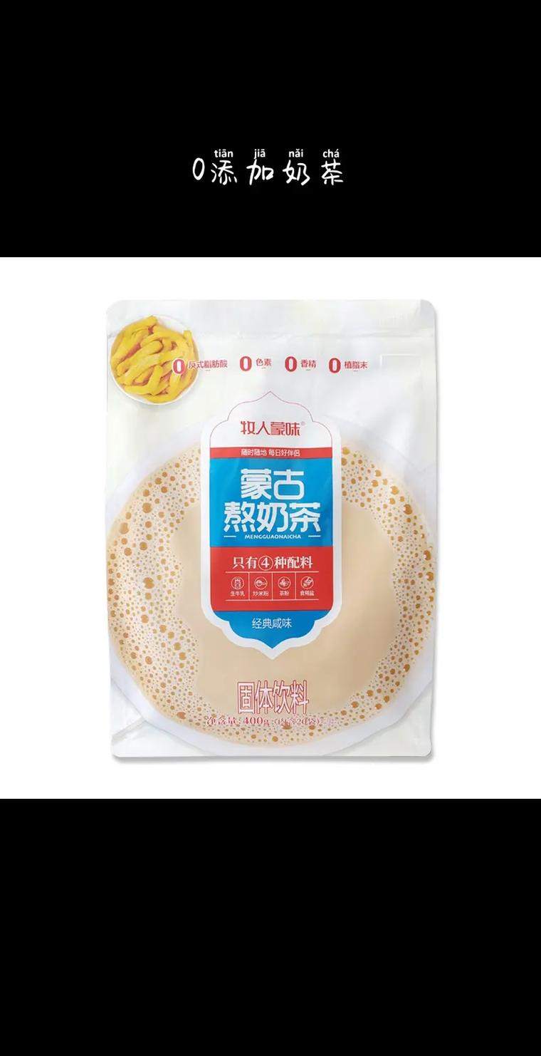 内蒙古奶食品工厂.奶食品工厂奶食品定制代加工#源头厂家直供